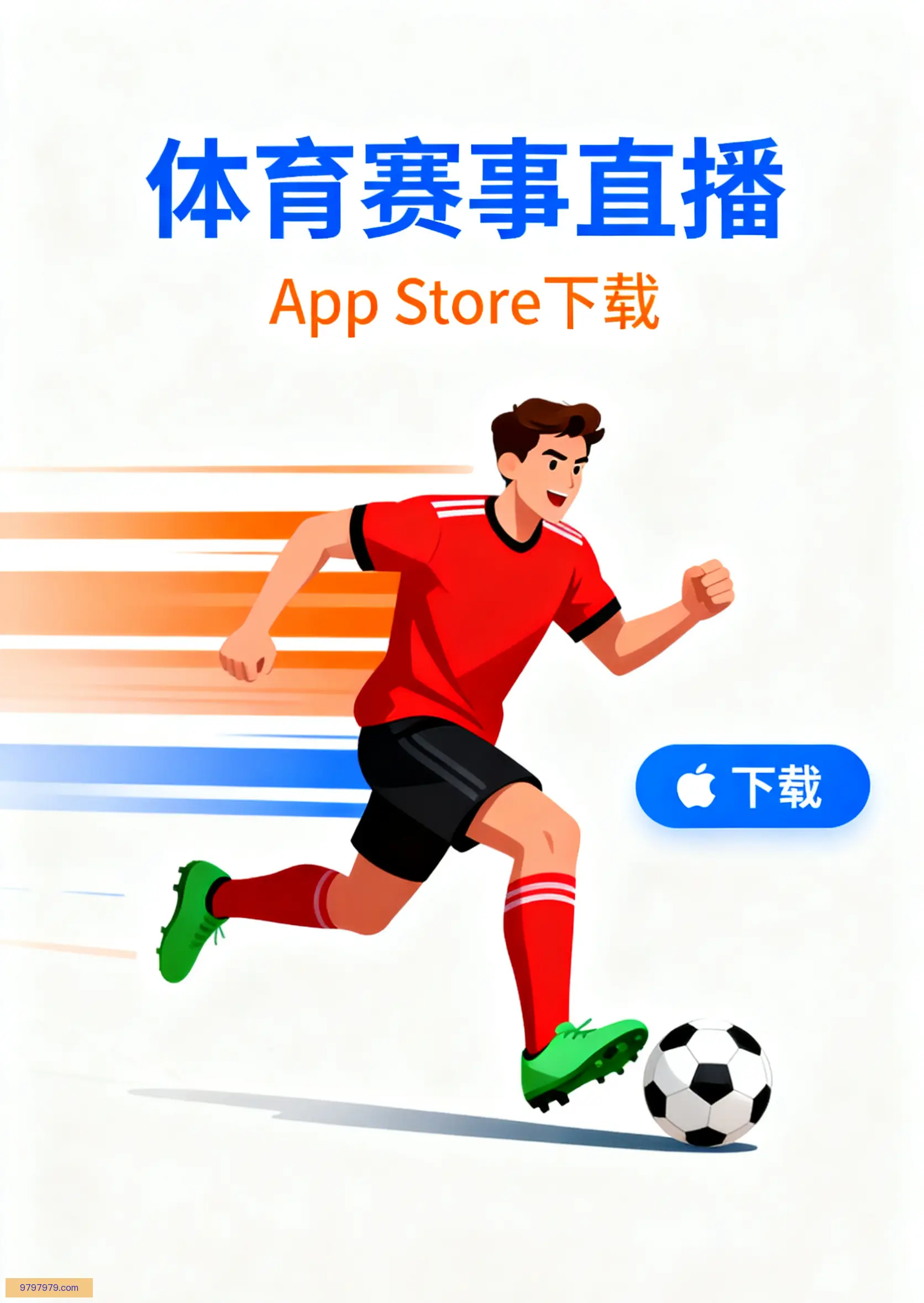 Upgrade版下载